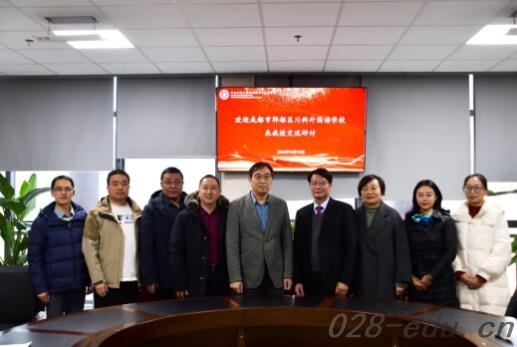 成都市郫都区川科外国语学校 成都市郫都区川科外国语学校