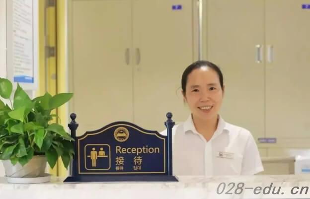 成都泛美航空旅游职业学校