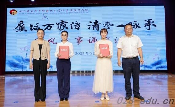 四川省宜宾市职业技术学校 四川省宜宾市职业技术学校