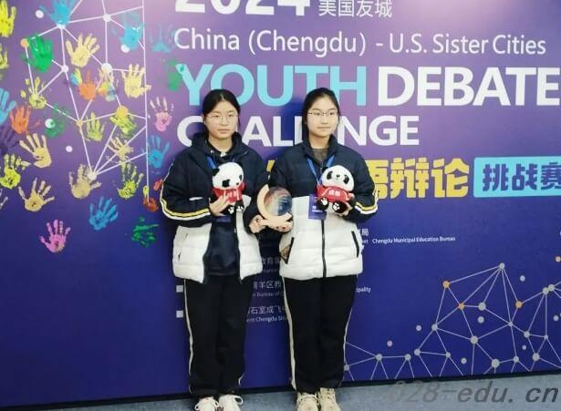 四川省新津中学 四川省新津中学