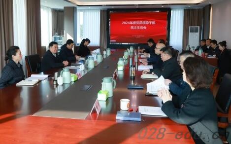 四川矿产机电技师学院