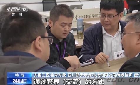 四川航天职业技术学院 四川航天职业技术学院