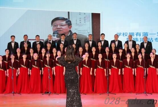 四川中医药高等专科学校