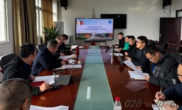 自贡职业技术学校