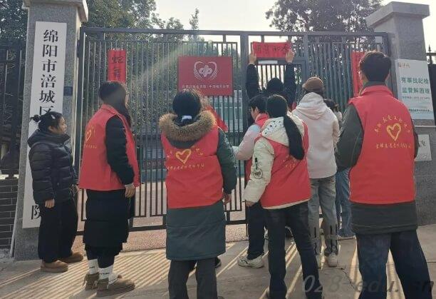 四川汽车职业技术学院