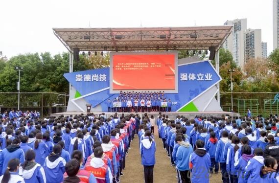 成都电子信息学校 成都电子信息学校