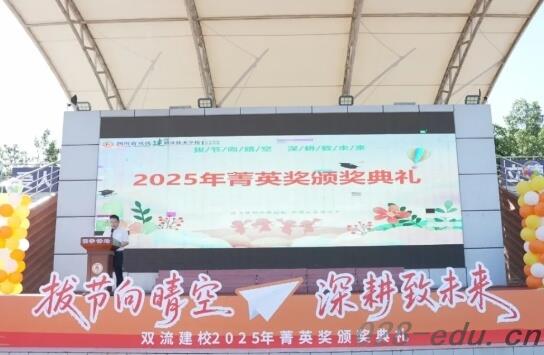 成都双流广都综合高中