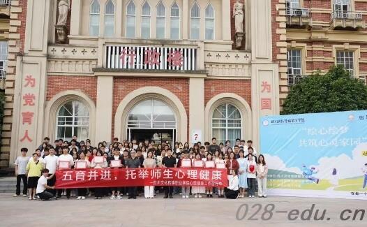 四川文化传媒职业学院 四川文化传媒职业学院