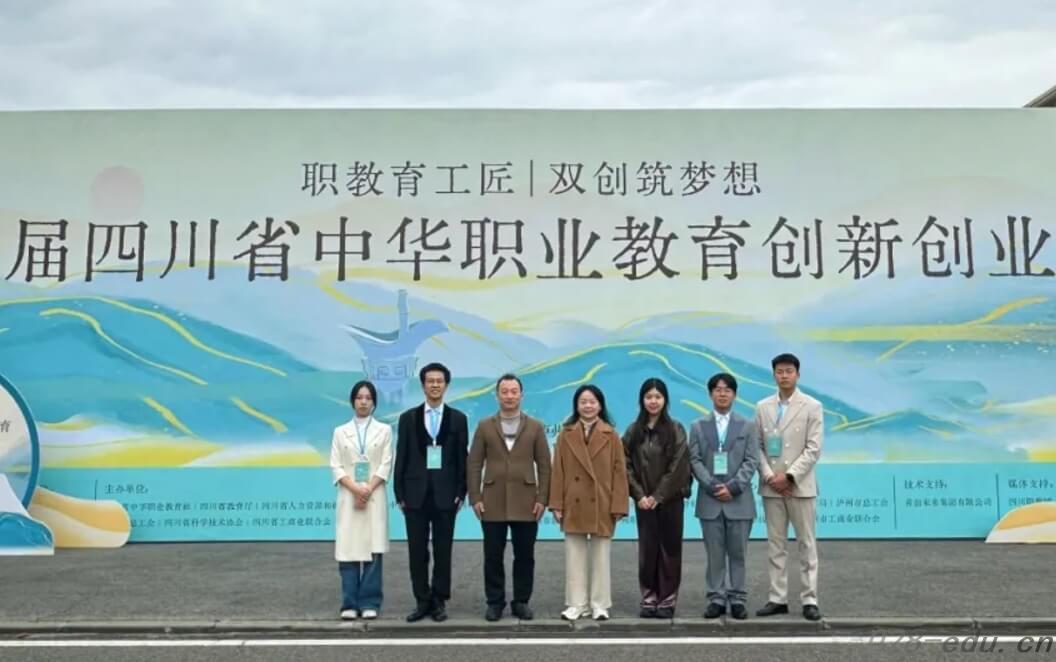 成都中医药大学附院针灸学校 成都中医药大学附院针灸学校