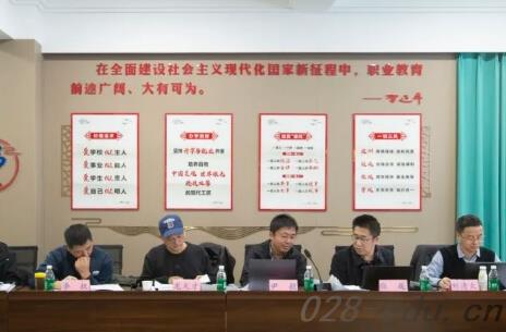 攀枝花市经贸旅游学校 攀枝花市经贸旅游学校