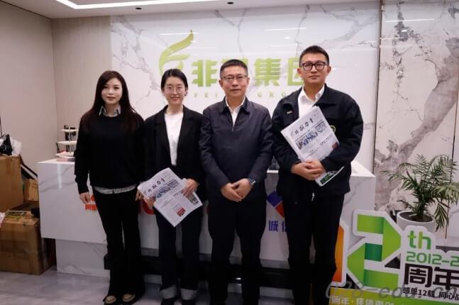 四川天府新区航空旅游职业学院 四川天府新区航空旅游职业学院