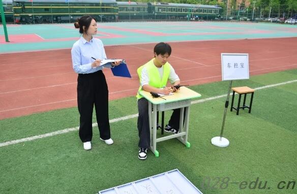 四川兴科城市交通高级技工学校