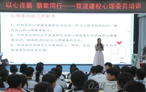 双流建校 双流建校