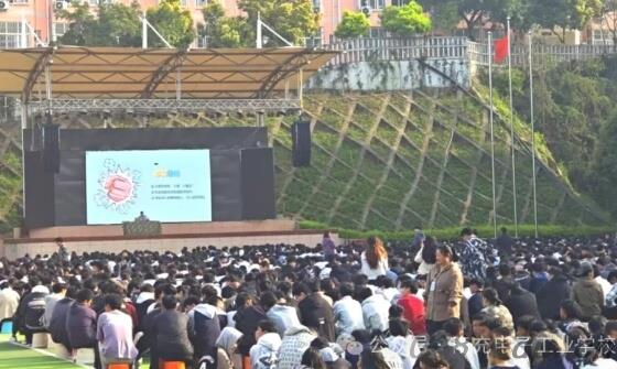 南充电子工业学校 南充电子工业学校