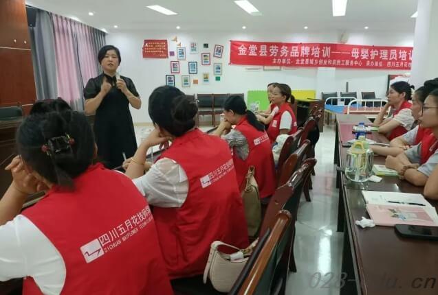 四川五月花技师学院