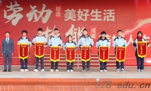 四川五月花技师学院