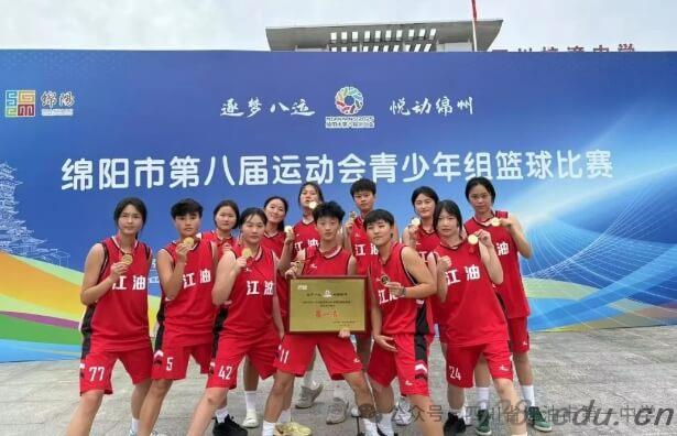 四川省江油市第一中学