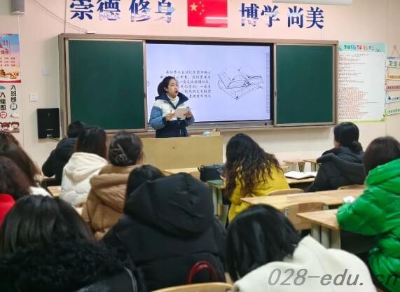 成都新世纪外国语学校 成都新世纪外国语学校