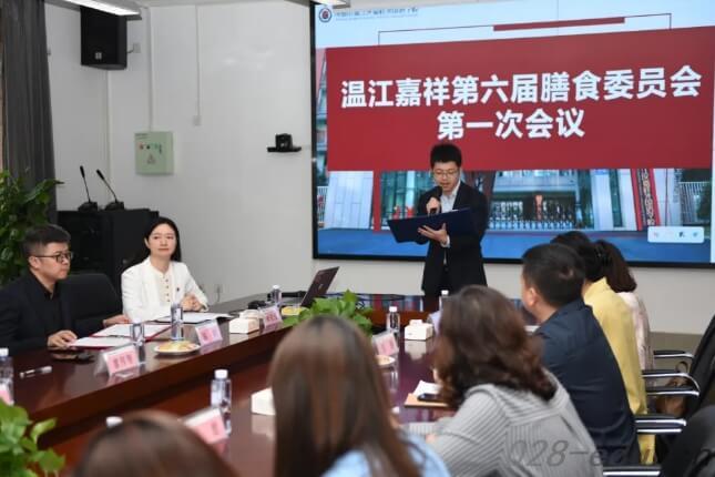 成都市温江区嘉祥外国语学校