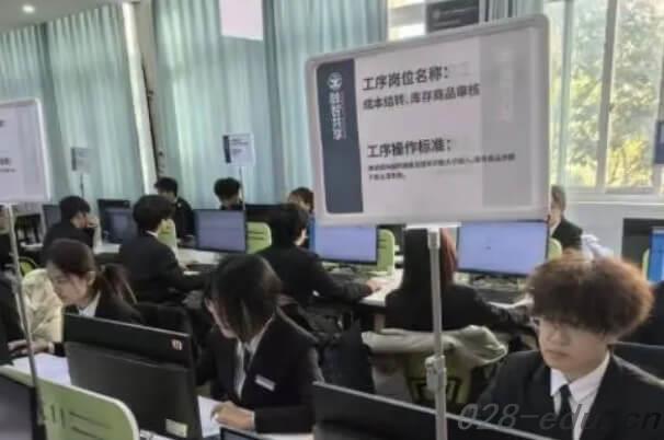 成都工业职业技术学院