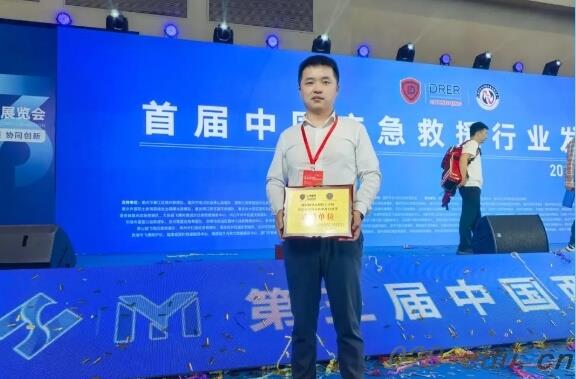 四川科华技工学校