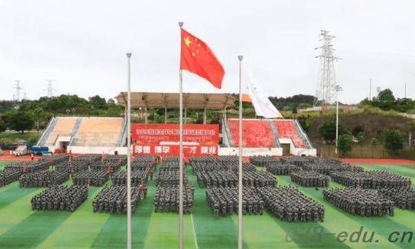 四川化工职业技术学院