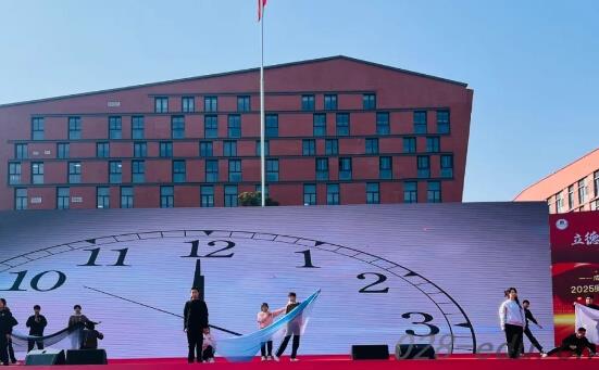 成都职业技术学校 成都职业技术学校