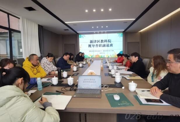 成都市新津区职业高级中学 成都市新津区职业高级中学