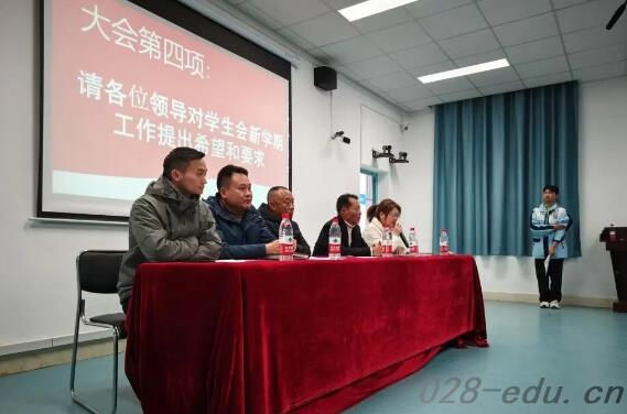 成都新运职业学校