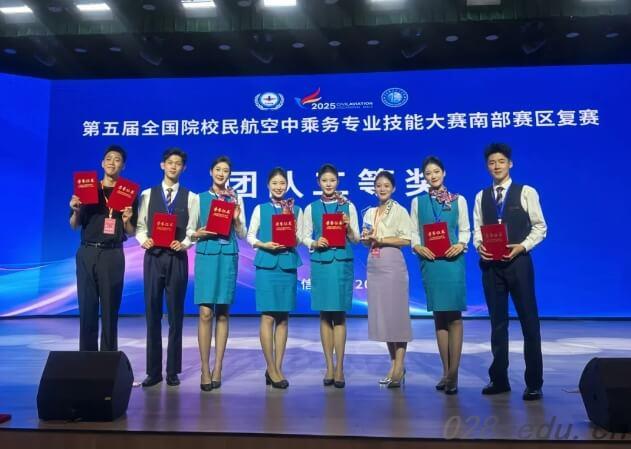 绵阳泛美飞行职业技术学校