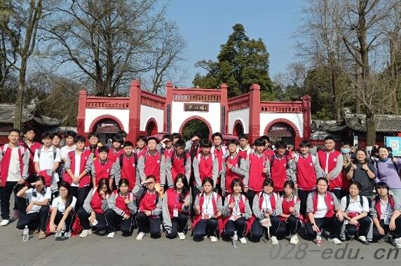 成都市现代职业技术学校