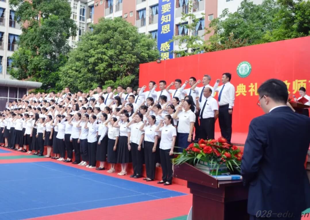 成都华商理工职业学校 成都华商理工职业学校