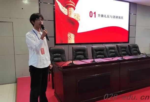 四川省质量技术监督学校