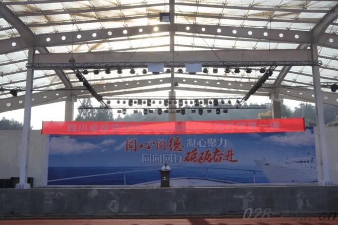 四川省商贸学校