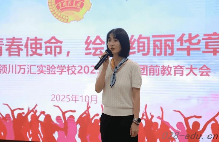 四川科华高级技工学校