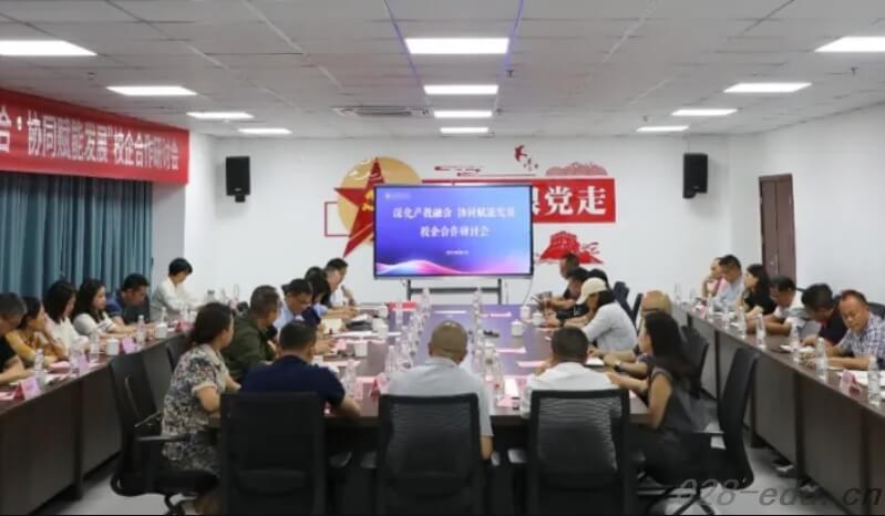 蒲江职中 蒲江职中