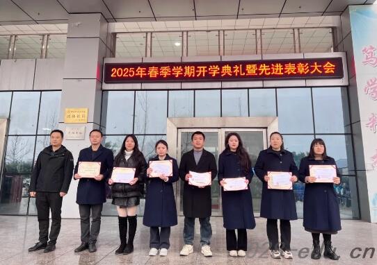 射洪旅游学校 射洪旅游学校