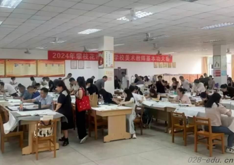 攀枝花市经贸旅游学校 攀枝花市经贸旅游学校