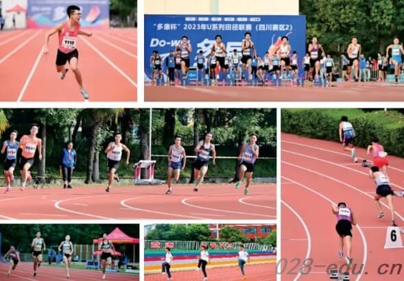 成都市川科外国语学校 成都市川科外国语学校