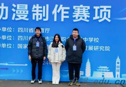 成都电子信息学校 成都电子信息学校