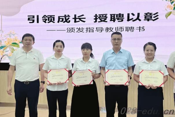 成都佳兴外国语学校