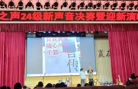 四川省宜宾市工业职业技术学校