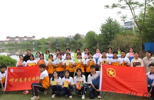 四川省志翔职业技术学校 四川省志翔职业技术学校