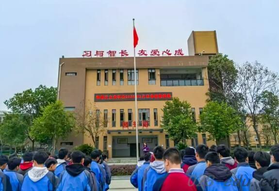 友爱职业技术学校