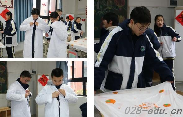 四川省新津中学