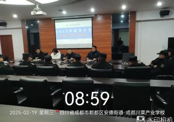 友爱职校 友爱职校