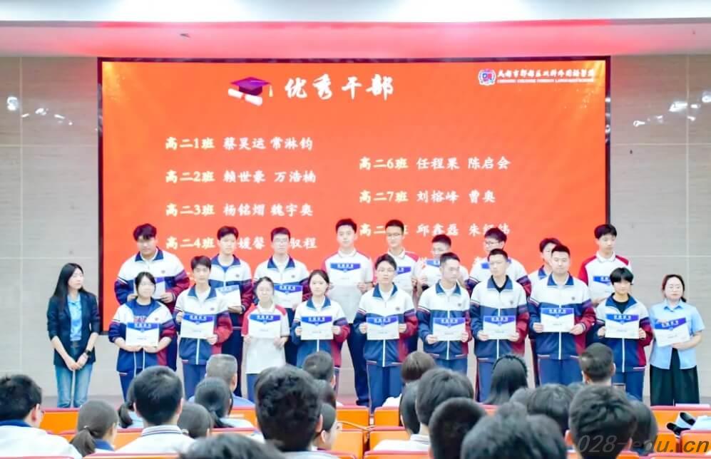 成都市郫都区川科外国语学校 成都市郫都区川科外国语学校