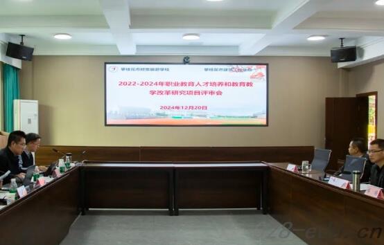 攀枝花市经贸旅游学校 攀枝花市经贸旅游学校