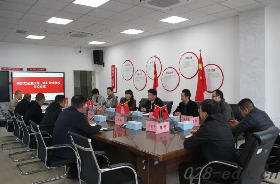 成都汽车职业技术学校 成都汽车职业技术学校