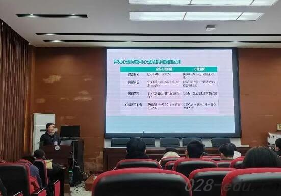 大邑职高 大邑职高